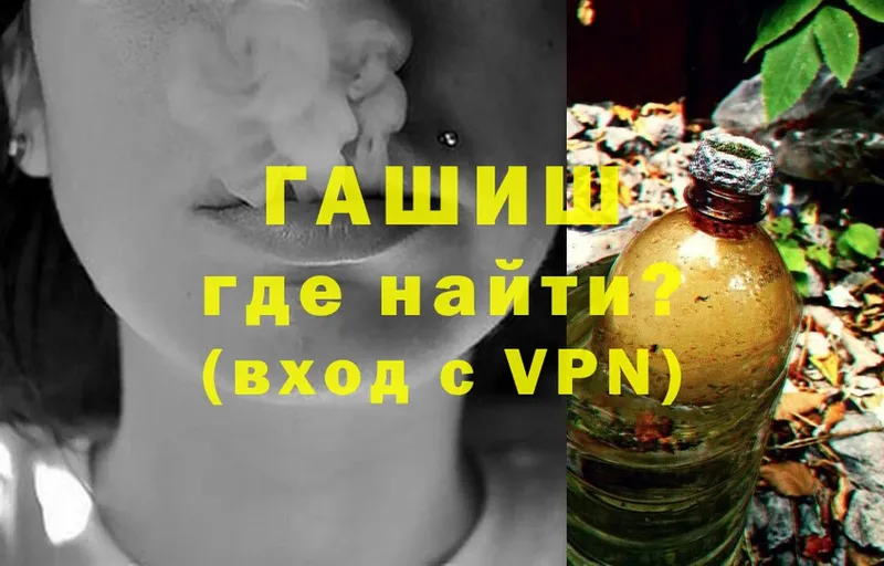 ГАШИШ VHQ  Миньяр 