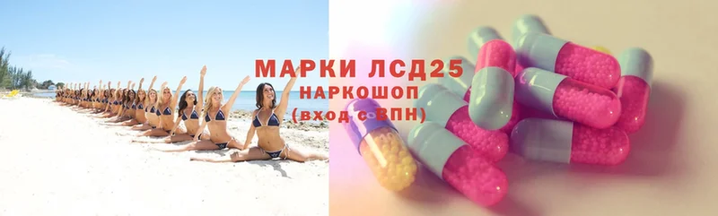 блэк спрут ссылка  Миньяр  ЛСД экстази ecstasy 